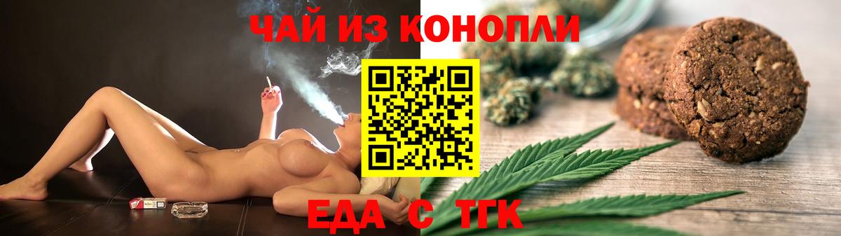 Канабис  КОКАИН  Вход с VPN  Менделеевск  Гашиш  Мефедрон кристаллы 