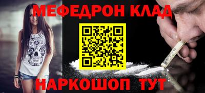 бошки Донецк