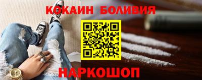бошки Донецк