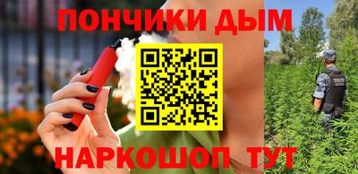 прущие грибы Донской