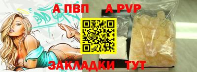 бошки Донецк