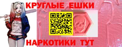 бошки Донецк