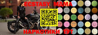 бошки Донецк