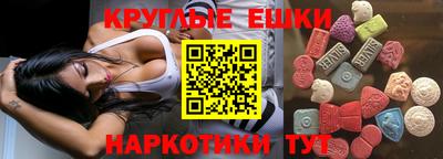 бошки Донецк