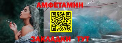 прущие грибы Донской