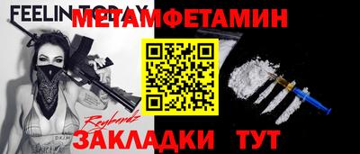 бошки Донецк