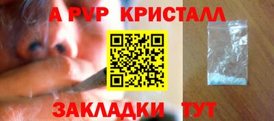 бошки Донецк