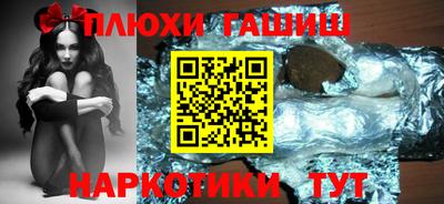 гашик Ярославль