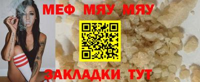 прущие грибы Донской