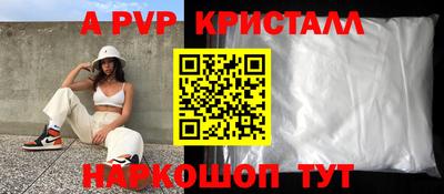 прущие грибы Донской