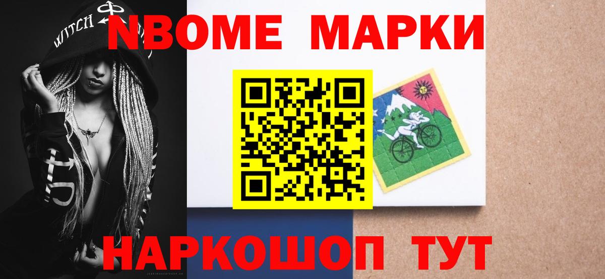 Менделеевск  ЛСД экстази кислота  Вход с VPN  LSD-25 экстази кислота 