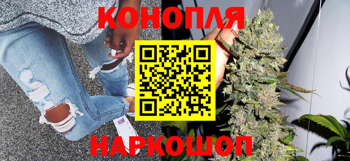 Конопля SATIVA & INDICA Менделеевск